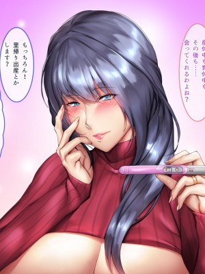 [ぽるちーに] 爆乳持て余す欲求不満の人妻水泳インストラクターと危険日種付けトレーニング_422