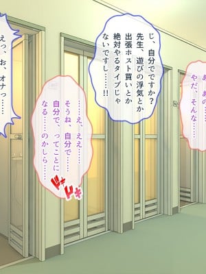 [ぽるちーに] 爆乳持て余す欲求不満の人妻水泳インストラクターと危険日種付けトレーニング_150