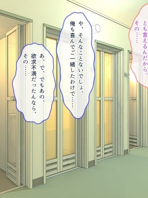 [ぽるちーに] 爆乳持て余す欲求不満の人妻水泳インストラクターと危険日種付けトレーニング_148