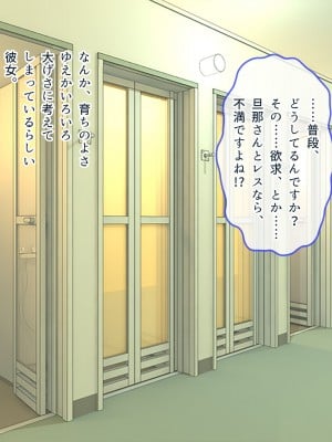 [ぽるちーに] 爆乳持て余す欲求不満の人妻水泳インストラクターと危険日種付けトレーニング_149