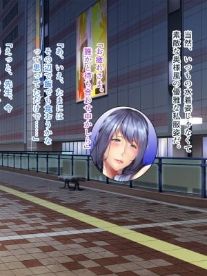 [ぽるちーに] 爆乳持て余す欲求不満の人妻水泳インストラクターと危険日種付けトレーニング_023