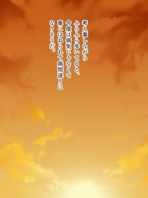 [ぽるちーに] 爆乳持て余す欲求不満の人妻水泳インストラクターと危険日種付けトレーニング_004