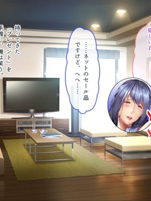 [ぽるちーに] 爆乳持て余す欲求不満の人妻水泳インストラクターと危険日種付けトレーニング_193