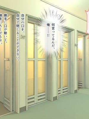 [ぽるちーに] 爆乳持て余す欲求不満の人妻水泳インストラクターと危険日種付けトレーニング_151