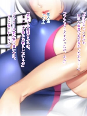 [ぽるちーに] 爆乳持て余す欲求不満の人妻水泳インストラクターと危険日種付けトレーニング_012