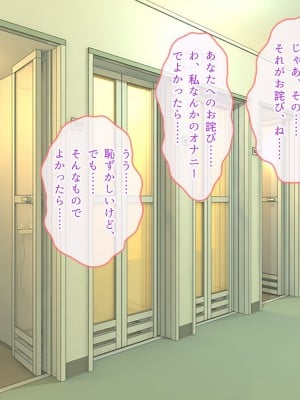 [ぽるちーに] 爆乳持て余す欲求不満の人妻水泳インストラクターと危険日種付けトレーニング_152