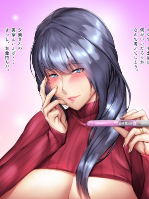 [ぽるちーに] 爆乳持て余す欲求不満の人妻水泳インストラクターと危険日種付けトレーニング_425