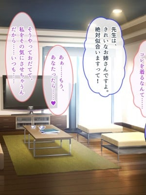 [ぽるちーに] 爆乳持て余す欲求不満の人妻水泳インストラクターと危険日種付けトレーニング_194