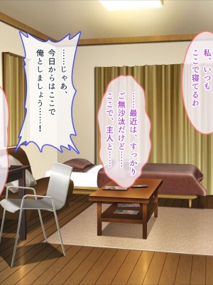 [ぽるちーに] 爆乳持て余す欲求不満の人妻水泳インストラクターと危険日種付けトレーニング_267