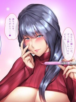 [ぽるちーに] 爆乳持て余す欲求不満の人妻水泳インストラクターと危険日種付けトレーニング_416