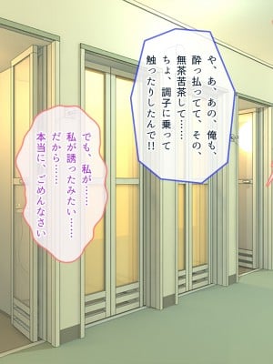[ぽるちーに] 爆乳持て余す欲求不満の人妻水泳インストラクターと危険日種付けトレーニング_146