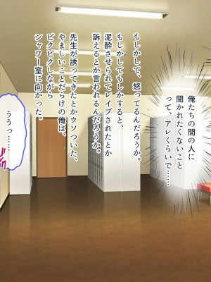 [ぽるちーに] 爆乳持て余す欲求不満の人妻水泳インストラクターと危険日種付けトレーニング_144