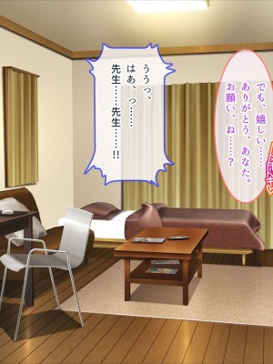 [ぽるちーに] 爆乳持て余す欲求不満の人妻水泳インストラクターと危険日種付けトレーニング_268