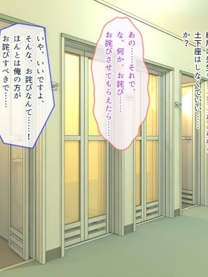[ぽるちーに] 爆乳持て余す欲求不満の人妻水泳インストラクターと危険日種付けトレーニング_147