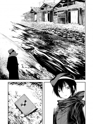 [1号] 怪鼠一見帳 －少年怪奇淫話集－ [DL版]_037