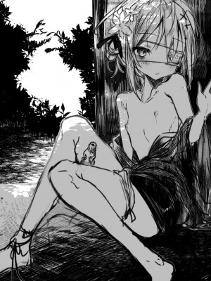 [1号] 怪鼠一見帳 －少年怪奇淫話集－ [DL版]_195