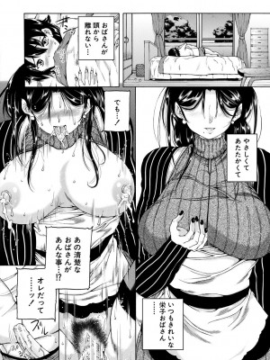 [和原ヨウ] 魔王転生ハーレム [DL版]_010