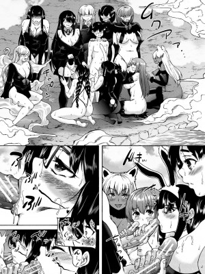 [和原ヨウ] 魔王転生ハーレム [DL版]_113