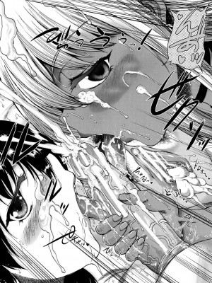 [和原ヨウ] 魔王転生ハーレム [DL版]_182