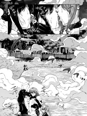 [和原ヨウ] 魔王転生ハーレム [DL版]_104