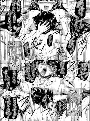 [和原ヨウ] 魔王転生ハーレム [DL版]_176