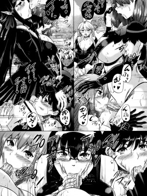 [和原ヨウ] 魔王転生ハーレム [DL版]_120