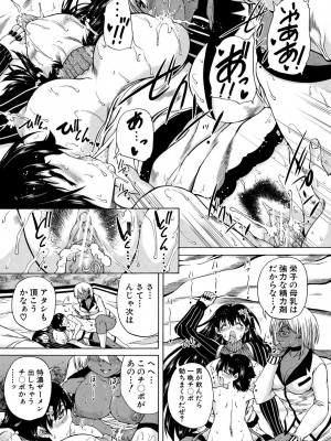 [和原ヨウ] 魔王転生ハーレム [DL版]_029
