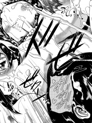 [和原ヨウ] 魔王転生ハーレム [DL版]_183