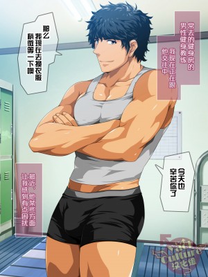 [Yaoi Culture汉化组] [ThisArmor (村上)] きんトレだけじゃものたりない？-ジム編-_00a