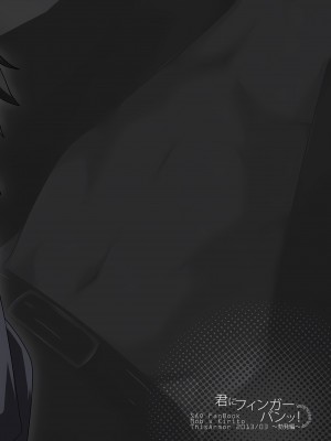 [Takuya汉化] [ThisArmor (村上)] 君にフィンガーバンッ!～勃発編～ (ソードアート・オンライン)_025