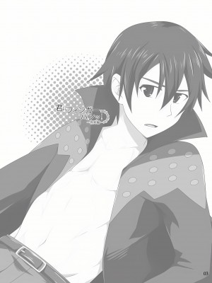 [Takuya汉化] [ThisArmor (村上)] 君にフィンガーバンッ!～勃発編～ (ソードアート・オンライン)_026