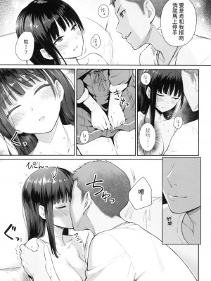 [風的工房][無碼][紅村かる] ぼくだけがセックスできない家 優質同班女同學都讓親兄弟隨便幹唯獨我沒份 無修正_風的工房111
