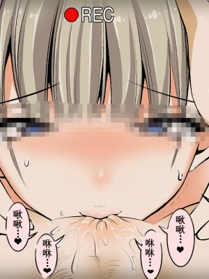 [絵援隊 (酒呑童子)] 友ママあまえんぼなつやすみ [小妍个人汉化]_152