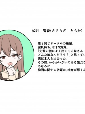 {MM}べろちゅー大好きめいちゃん_287