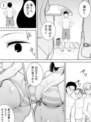 [シベリアン母スキー] 僕の母さんで、僕の好きな人。 1-12_116