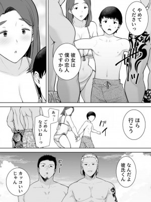 [シベリアン母スキー] 僕の母さんで、僕の好きな人。 1-12_120