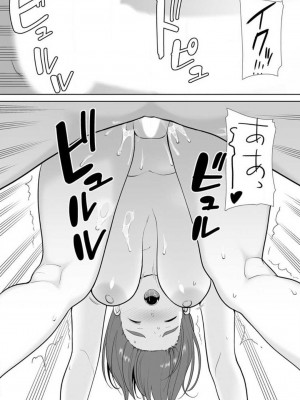 [シベリアン母スキー] 僕の母さんで、僕の好きな人。 1-12_231