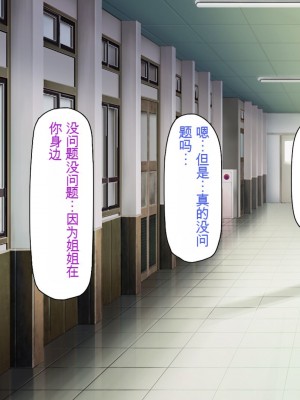 [一億万軒茶屋] お嬢様学園に男子1人 絶倫チンポで友達100人出来るかな？[中国翻訳]_208