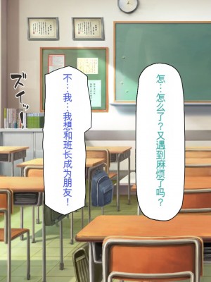 [一億万軒茶屋] お嬢様学園に男子1人 絶倫チンポで友達100人出来るかな？[中国翻訳]_094