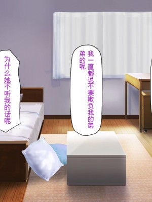 [一億万軒茶屋] お嬢様学園に男子1人 絶倫チンポで友達100人出来るかな？[中国翻訳]_204
