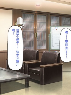 [一億万軒茶屋] お嬢様学園に男子1人 絶倫チンポで友達100人出来るかな？[中国翻訳]_035