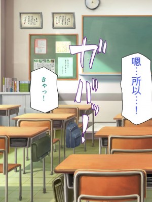 [一億万軒茶屋] お嬢様学園に男子1人 絶倫チンポで友達100人出来るかな？[中国翻訳]_095