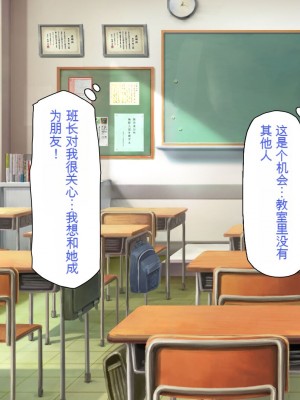 [一億万軒茶屋] お嬢様学園に男子1人 絶倫チンポで友達100人出来るかな？[中国翻訳]_093