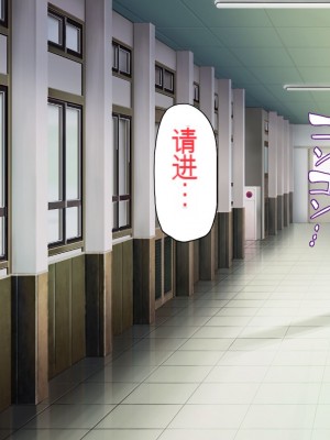 [一億万軒茶屋] お嬢様学園に男子1人 絶倫チンポで友達100人出来るかな？[中国翻訳]_209