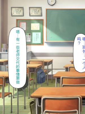 [一億万軒茶屋] お嬢様学園に男子1人 絶倫チンポで友達100人出来るかな？[中国翻訳]_092