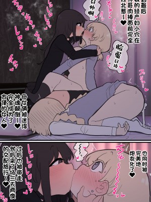 [ももも] ふたなりイケメンちんぽにメロメロ即堕ち38歳ママおまんこ [一只麻利的鸽子汉化]_10
