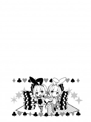 [毛玉牛乳 (玉之けだま)] けだまとめ (東方Project) [整合翻译] [DL版]_025