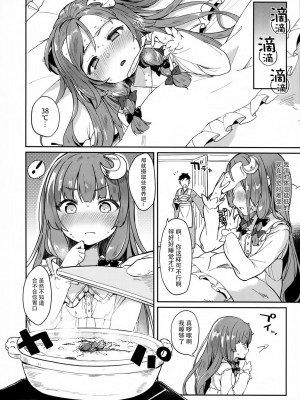 [毛玉牛乳 (玉之けだま)] けだまとめ (東方Project) [整合翻译] [DL版]_028