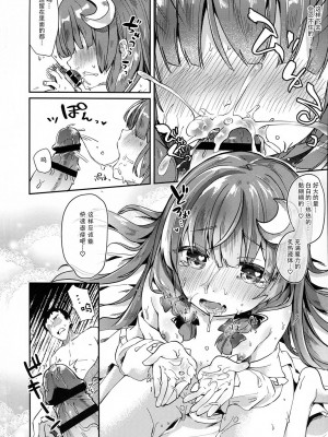 [毛玉牛乳 (玉之けだま)] けだまとめ (東方Project) [整合翻译] [DL版]_034
