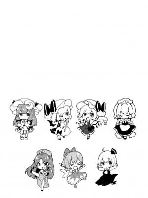 [毛玉牛乳 (玉之けだま)] けだまとめ (東方Project) [整合翻译] [DL版]_135